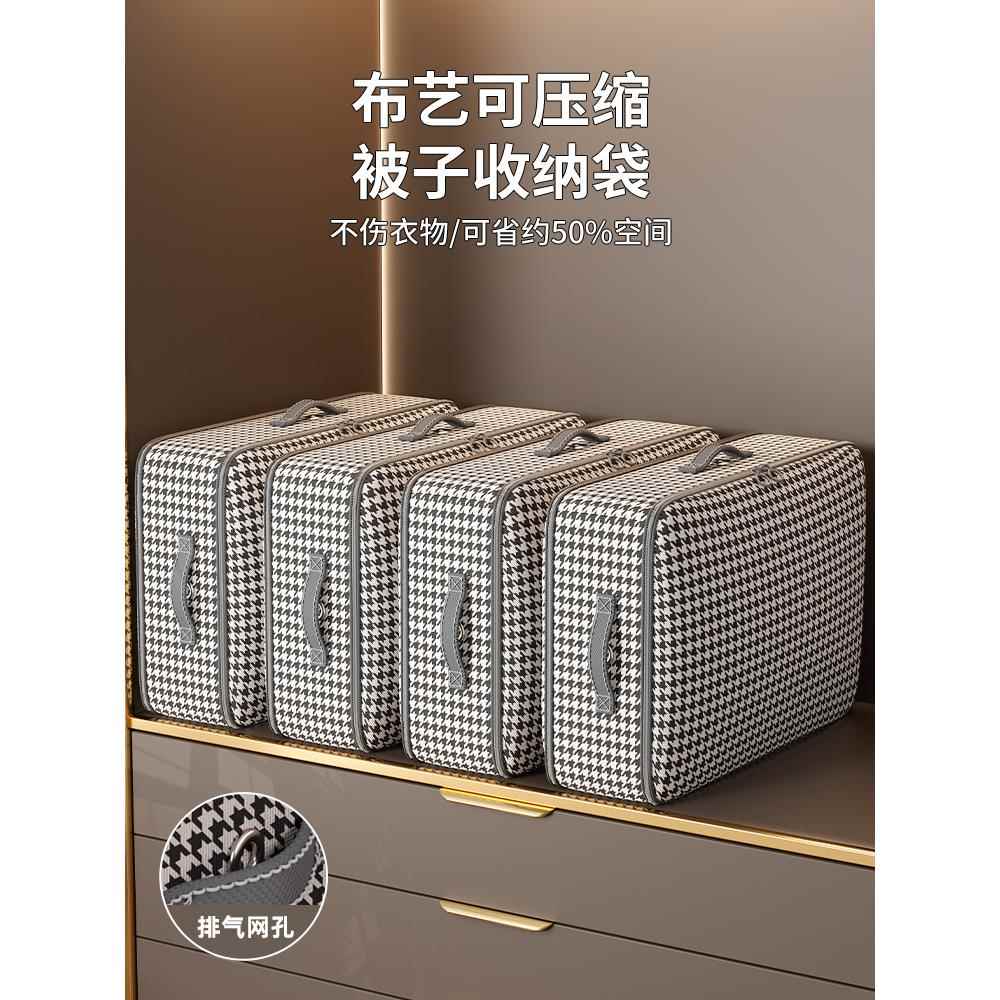 衣物收纳袋家用旅行压缩袋衣柜便携行李箱羽绒服衣服整理专用袋子