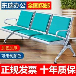 不锈钢三人位连排椅机场椅医院等候诊椅公共休息座椅输液椅子厂家