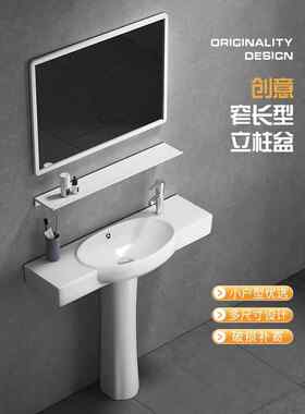 超窄长立柱式洗脸盆小户型卫生间洗手池阳台落地一体陶瓷30厘米宽