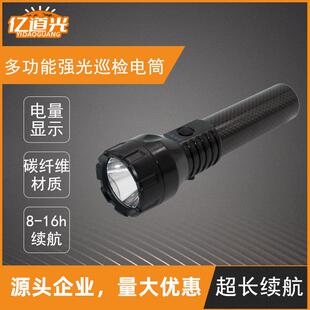 JW7520强光巡检电筒多功能应急工作灯LED充电手电筒防汛检修灯