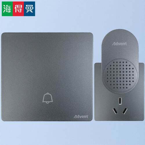 包邮海得曼自发电无线门铃家用中继款别墅社区学校幼儿园Advent