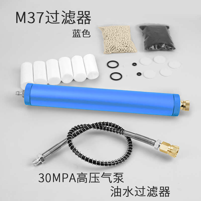 分离器4500psi气泵隔离器气泵油水过滤器30mpa高压分离油水过滤器