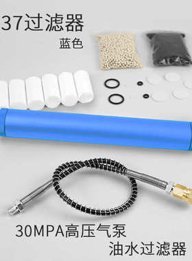 4500psi30mpa高压分离过滤器分离器油水过滤器气泵气泵油水隔离器