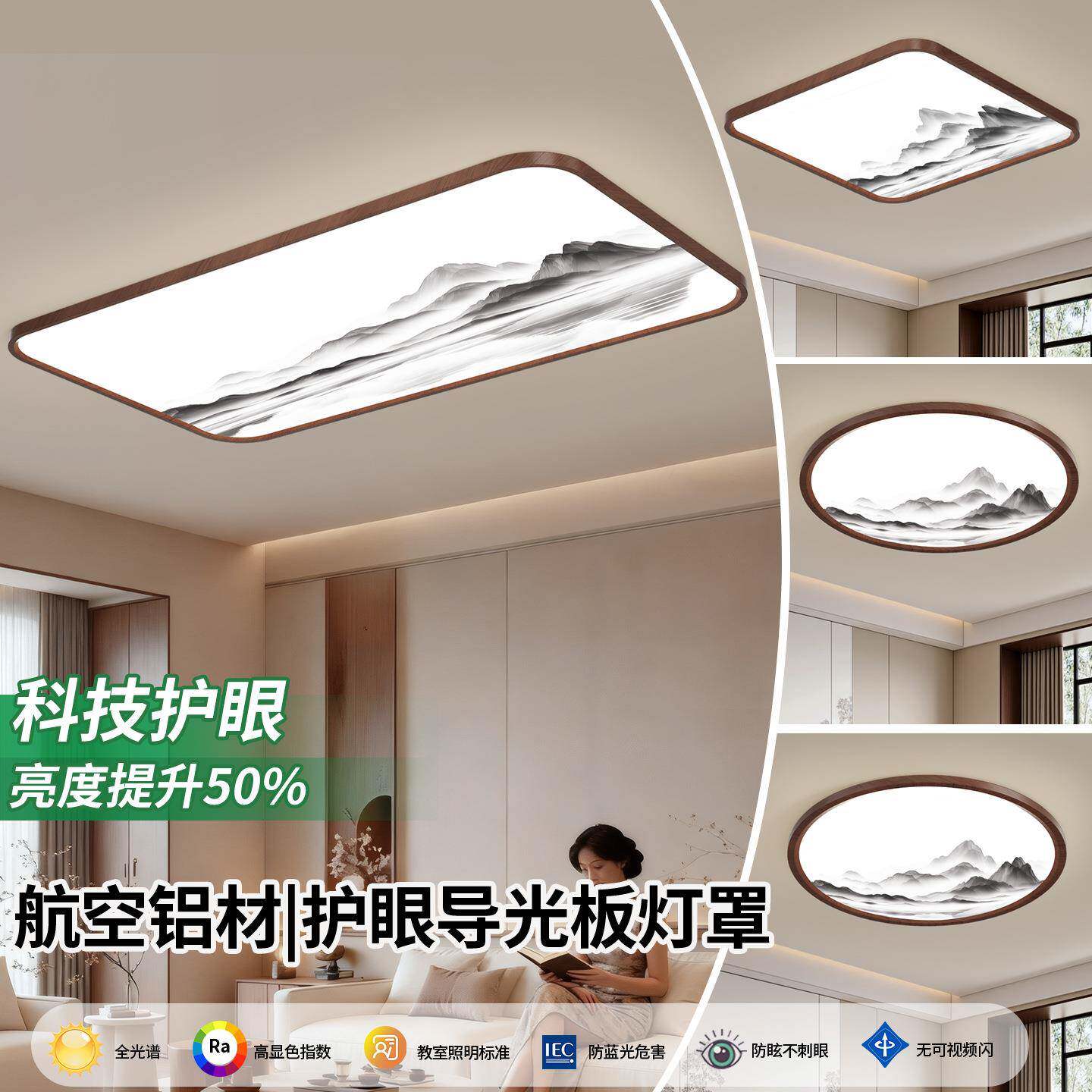 新中式方形圆形吸顶灯茶楼客厅中国仿古卧室现代简约LED书房灯具