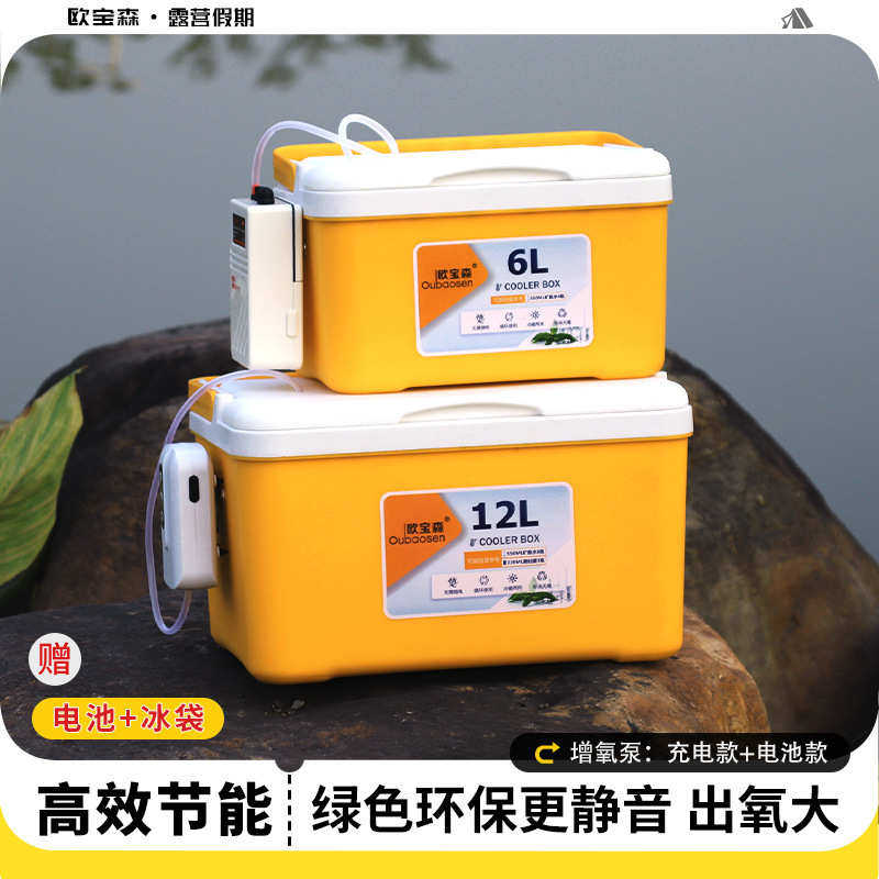多功能增氧泵活虾打氧箱活饵箱养虾小箱虾桶小钓箱钓鱼箱保温箱,户外/登山/野营/旅行用品,钓箱,淘宝优惠券,粉丝福利购,淘宝优惠卷