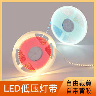 12V低压灯带自粘 高亮COB吊顶橱柜软灯条 24V户外防水2835线条灯