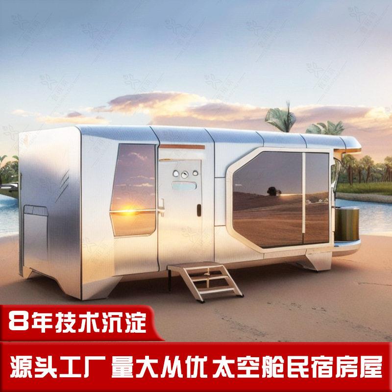 带独立浴室的豪华露营房雨林小屋野外舒适帐篷小屋科幻感民宿