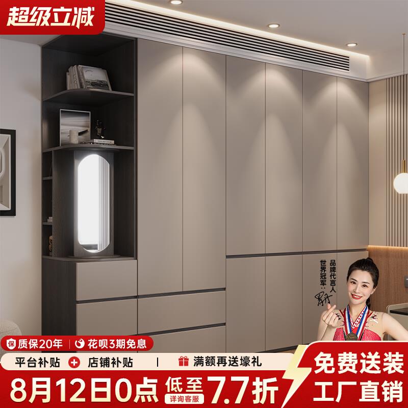 ENF级分段式衣柜家用卧室现代简约组装小户型轻奢成品免拉手衣橱