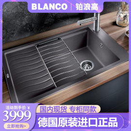 铂浪高blanco德国进口花岗岩水槽，厨房石英石单槽518747518749