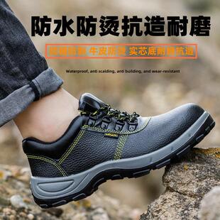 女钢包头透气劳保鞋 安全鞋 男夏季 防砸劳动鞋 电焊工鞋 工鞋 劳工地鞋