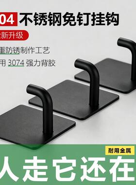 挂钩不锈钢免打孔房间收纳装饰挂勾墙面无痕粘胶承重粘钩门后挂钩