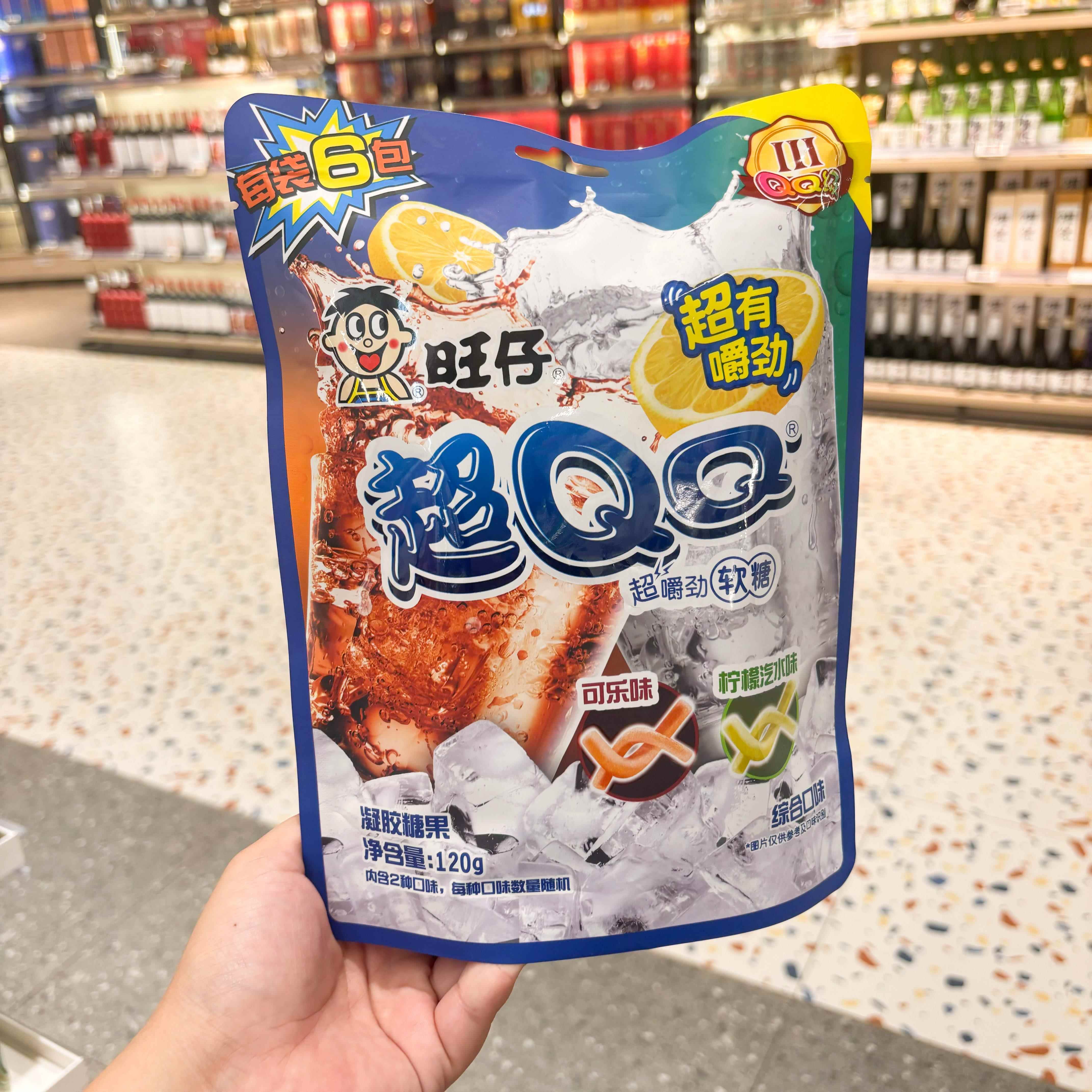盒马代购旺仔超QQ软糖(可乐味+柠檬汽水味)120g越嚼越带劲Q感升级