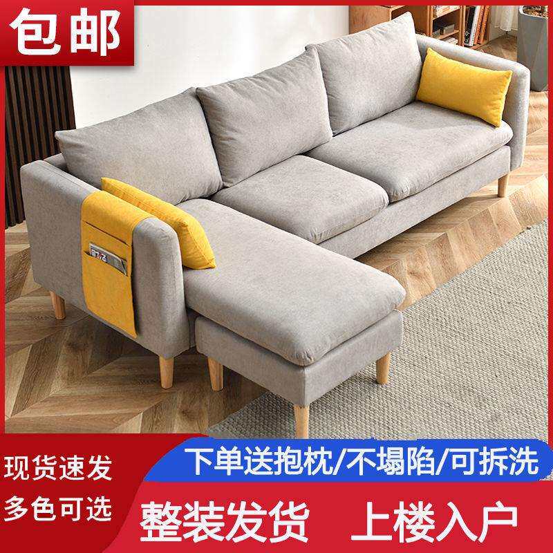 布艺沙发客厅小户型现代简约科技布网红小沙发出租房卧室懒人沙发