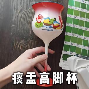 痰盂高脚杯抽象整人老式怀旧夜壶马克杯陶瓷喝水神器结婚伴手礼物