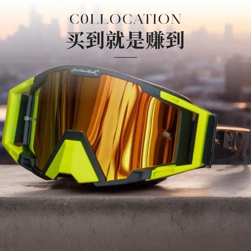 天蝎山地自行车头盔DH速降BMX超轻AM越野盔眼镜骑行风镜