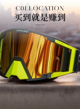 天蝎山地自行车头盔DH速降BMX超轻AM越野盔眼镜骑行风镜