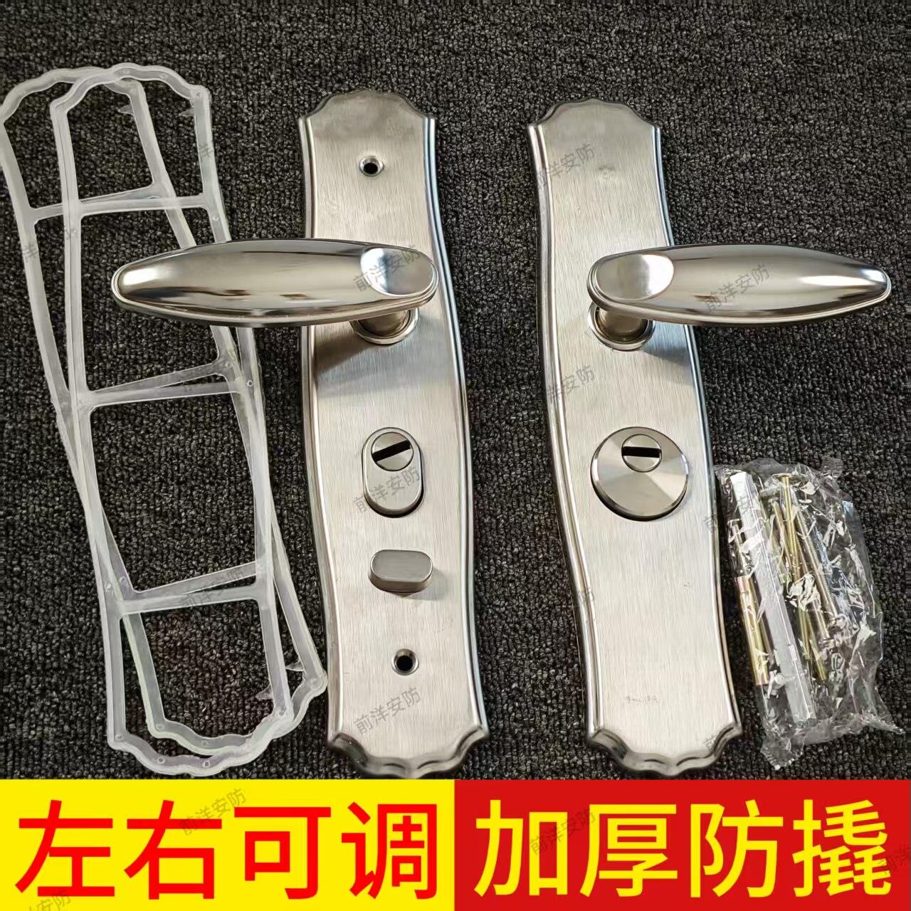 不锈钢防盗门把手锁具大门锁拉手执手柄花通用型家用