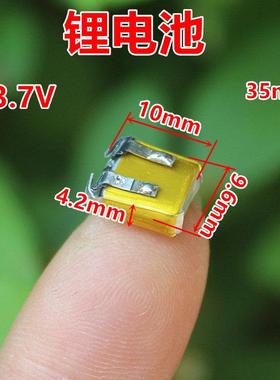 3.7V35mA锂电池蓝牙耳机麦克风可充电电池