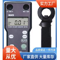 M730钳形直漏电电流表 M30M730交流钳形销漏电电流7表促价