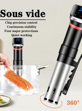 110v低温慢煮机sous vide恒温料理机家用温泉蛋煮蛋器牛排舒肥棒