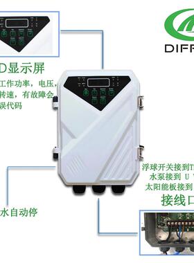 CUS小型家用4V水泵增地压抽河水水湖水直流太阳能鱼池面2泵