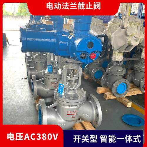 手动改电动截止阀J941H-16C DN150开关型 电压AC380V