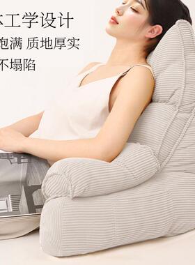 床床头男软包靠枕护颈护腰懒人沙发飘撑窗101cFRb上腰部支看书生