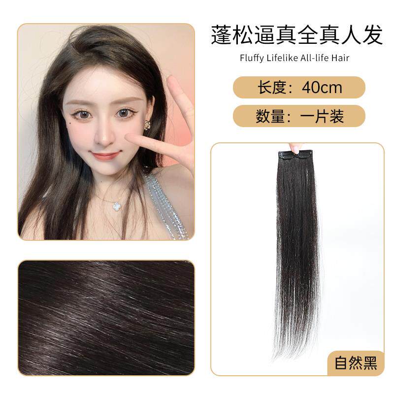 正品真发片垫发片发顶补片垫发根两侧增厚假发头高颅顶女一片式无
