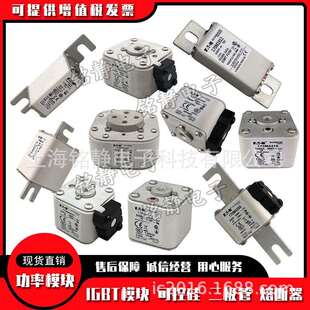 170M3970 170M3972 170M3973 170M3974熔断器170M3975 170M3971