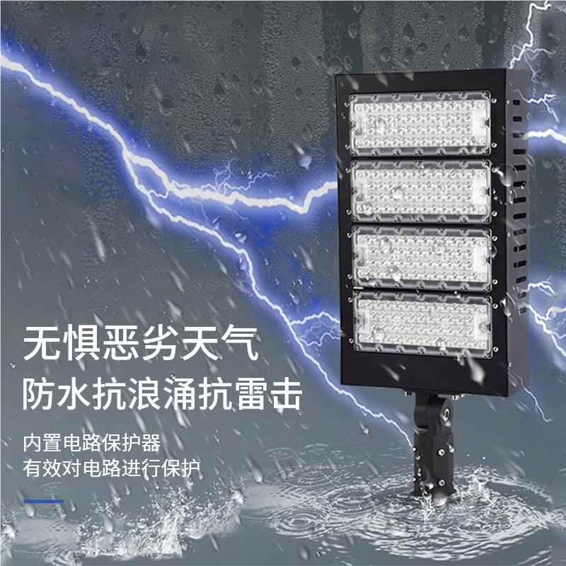 L户大外ED网球场专用灯 功率羽毛VFX球场照明灯 室外防眩光偏球场