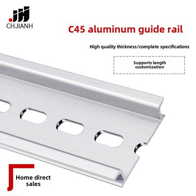国标C45铝导轨端子台U型轨道DZ47空开断路器电气铝卡轨TH35-7.5