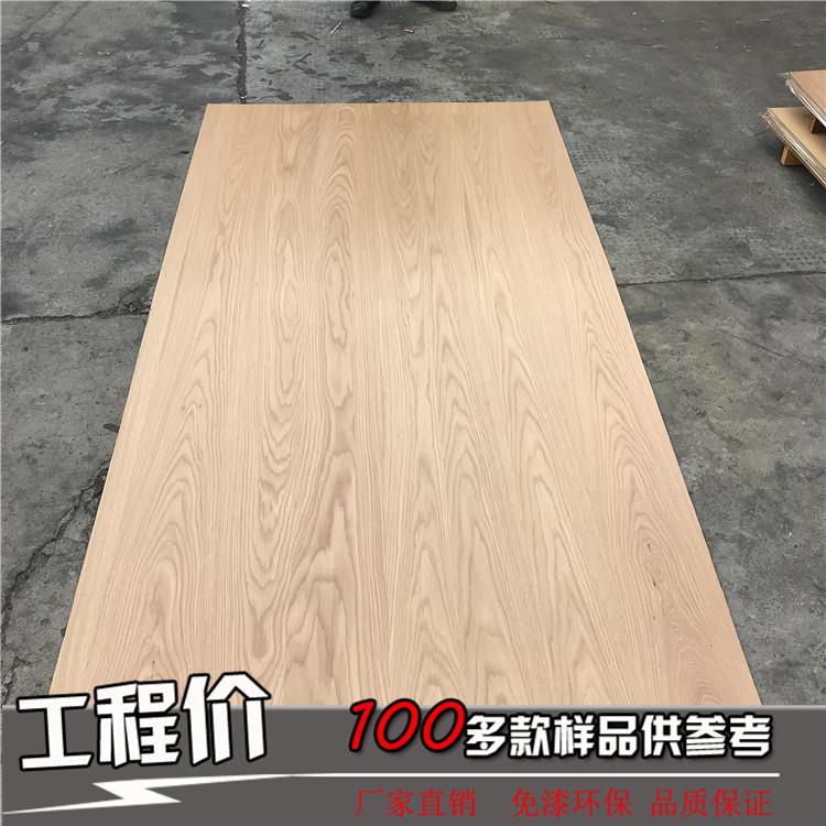 6187AS天然白橡木实木贴皮免漆木饰面板科定kd涂装护墙板uv木饰面