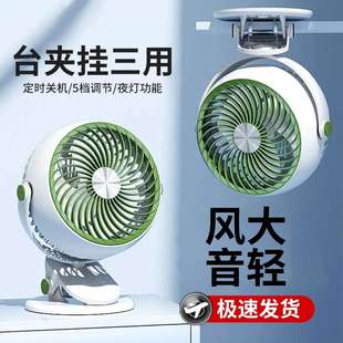 迷你电风扇静音桌面办公室宿舍床上小型台夹式 usb充电式 便携夹扇