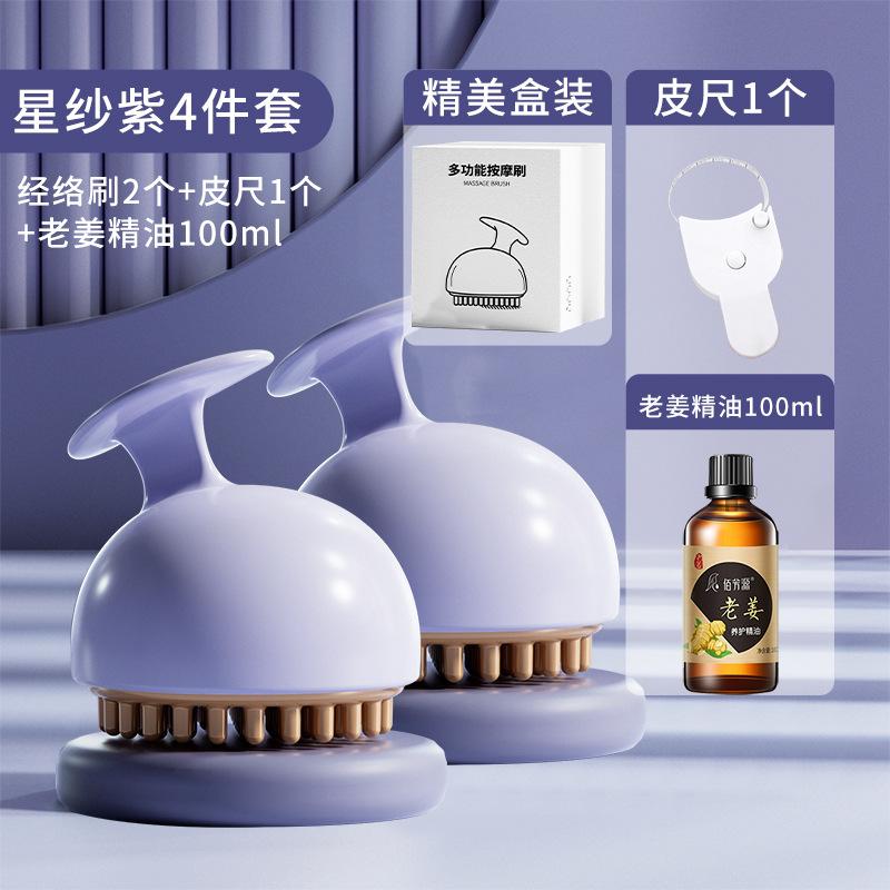 经络经络肚子按摩温熏调理器配件