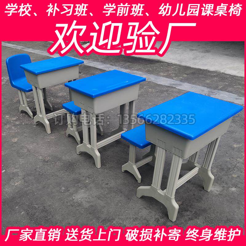 需定制中小学校单人双人课桌椅凳 学前班幼儿园桌椅 培训机构幼童