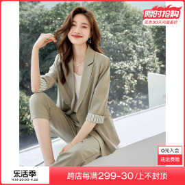 沫晗依美条纹拼接两件套2024夏季时尚百搭舒适显瘦气质套装女