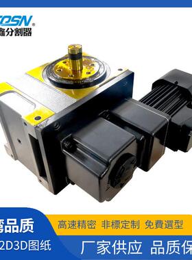 精密分割分器设食品包装罐装110110DEde心轴备凸轮割器可电机配套