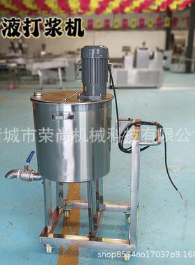 可做面浆蛋液糖浆等多种流质混合操作简 春卷制皮线辅助设备