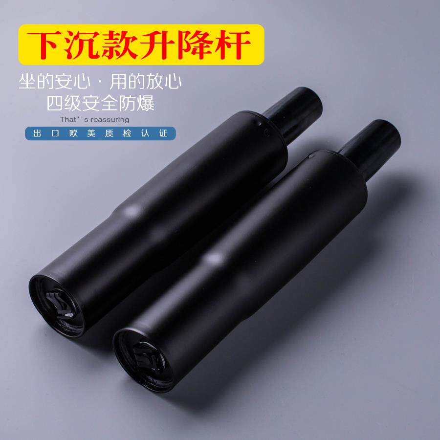 协强防爆电脑老板办公椅子转椅配件下沉气压杆气撑升降液压气杆缸