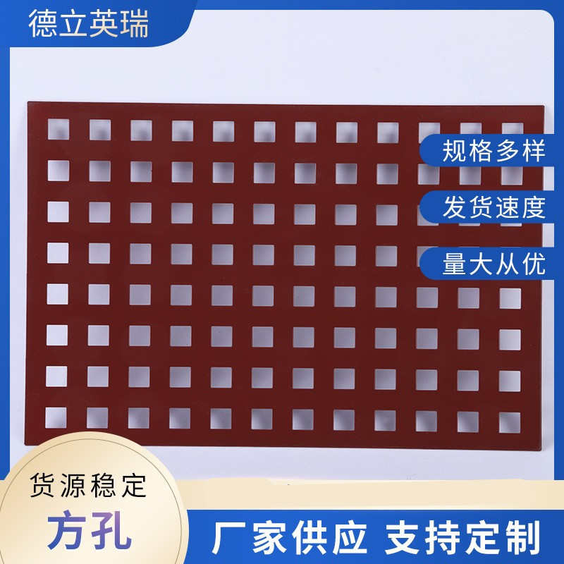 厂家现货正方形方孔冲孔网板筛网304不锈钢洞洞板不锈钢冲孔网