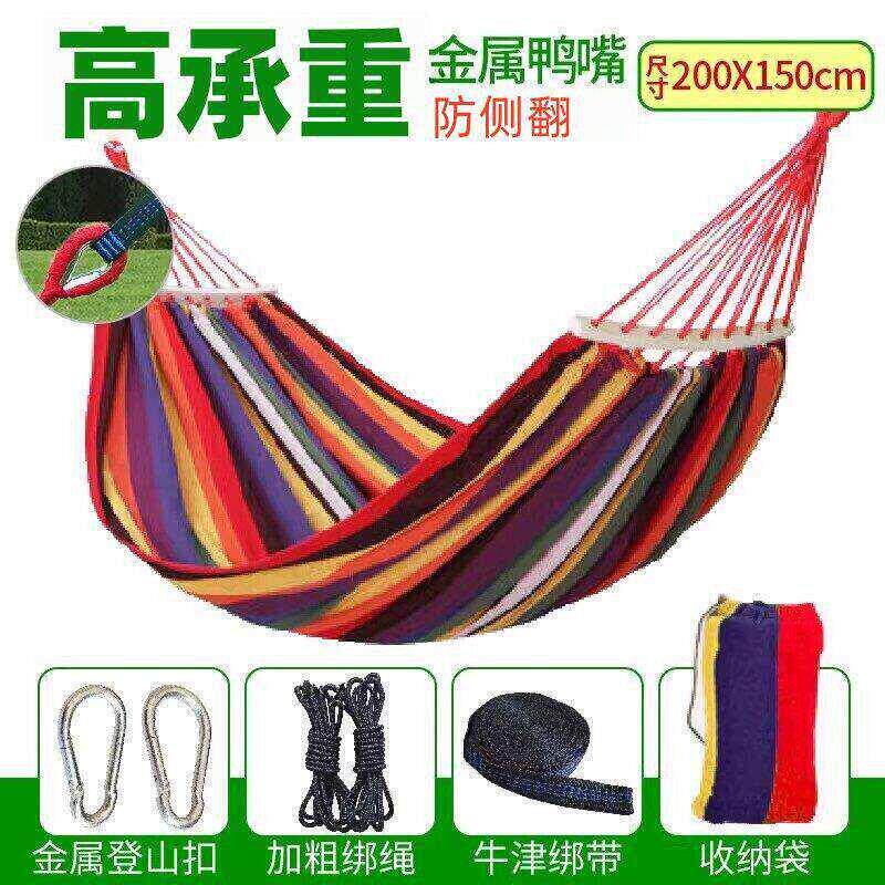 户外吊床防侧翻帆布野营鸭嘴扣加固木棒庭院宿舍用品秋千双人加厚