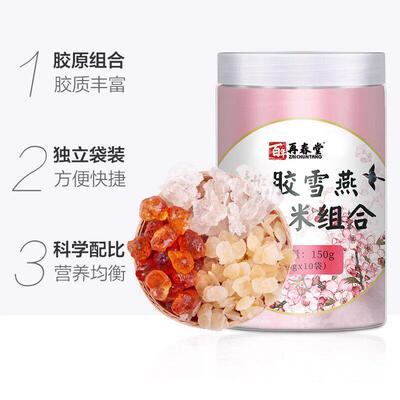 包邮再春堂野生桃胶无杂质可搭雪燕皂角米燕窝银耳羹