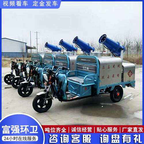 新能源电动高压清洗车管道疏通冲洗车源头厂家直发道路栏杆冲洗