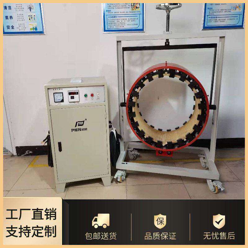 PIEN轴承拆卸器快速拆卸轴承座齿轮轴套电磁感应加热器厂家