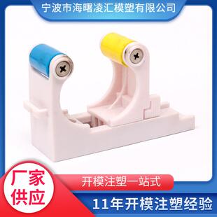 厂家精密注塑模具制造塑料件加工自行车固定扣注塑模具开发