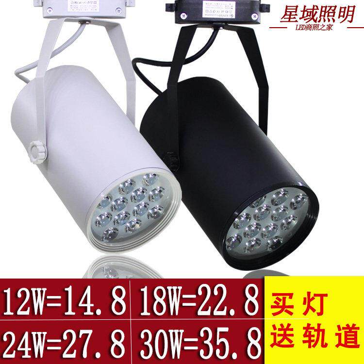 LED商用轨道射灯12W18W铝筒明装吸顶橱窗灯背景墙服装店铺导轨灯