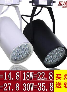 LED射灯轨道灯3W7W12W18W铝筒明装吸顶橱窗灯背景墙服装店导轨灯