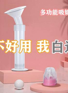 开奶针筒针管式手动吸奶器小巧吸乳器抽奶器吸力大按摩挤乳拔奶器