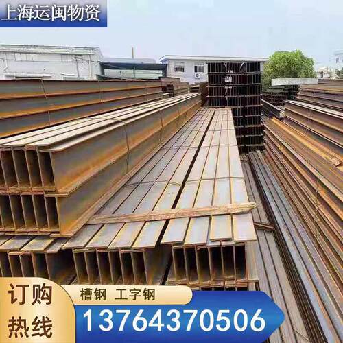 厂家直销 国标工字钢10#-40#Q235Q355B低合金工字钢镀锌工字钢