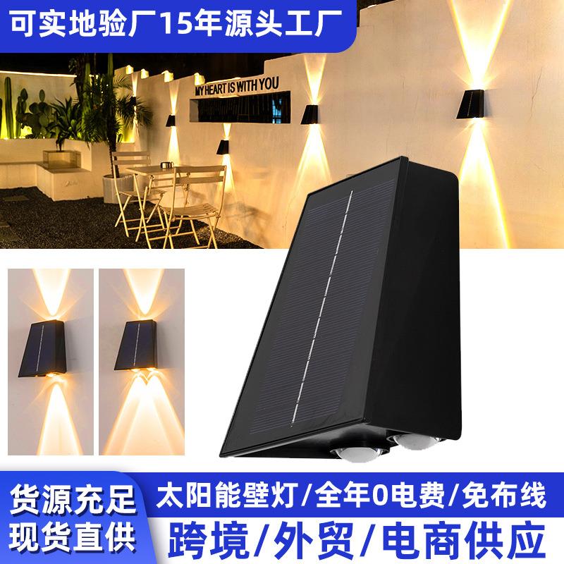 户外洗墙灯庭院装饰氛围灯别墅花园防水墙壁灯上下发光壁灯
